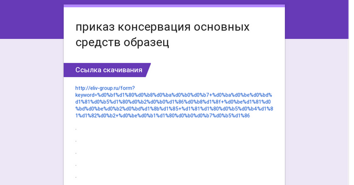 справка об окончании 11 классов вместо аттестата образец