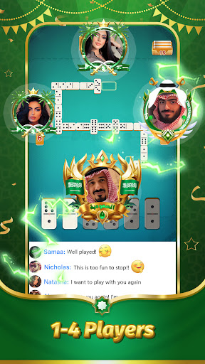 Screenshot TopTop KSA(توب توب KSA)