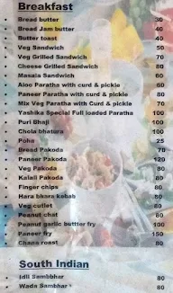 Yashika Palace menu 1