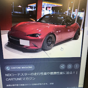 ロードスター ND5RC