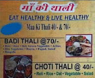 Maa ki Thali menu 1