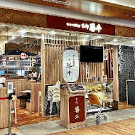 京都勝牛(信義新光A11店)