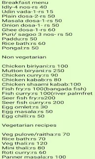 Amma's Kitchen menu 1