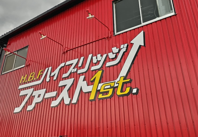 ジムニーのジムニーJB23・ジムニー専門店・ハイブリッジファースト・勉強になりました・ハイブリッジファースト 最高に関するカスタム事例の投稿画像2枚目