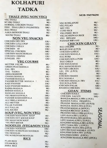 Kolhapuri Takda menu 