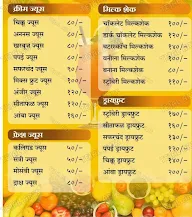 Shree Ganesh Juice Bar menu 2