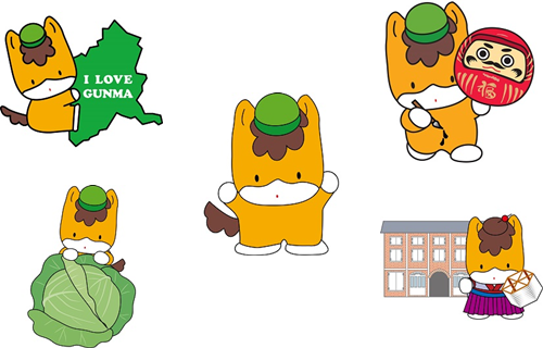 ぐんまちゃん 無料スタンプアプリ Apk 1 2 On Pc Mac Appkiwi Apk Downloader