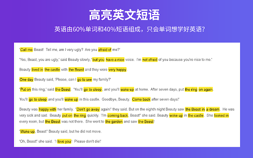 Englisher-英语学习/划词翻译