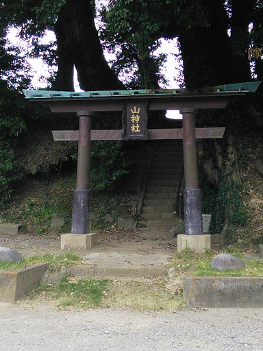 山神社 鳥居