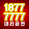 세븐콜대리운전 어플만 설치해도 10,000점 즉시적립! icon