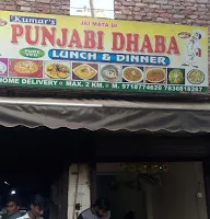 Kumar's Punjabi Dhaba photo 1