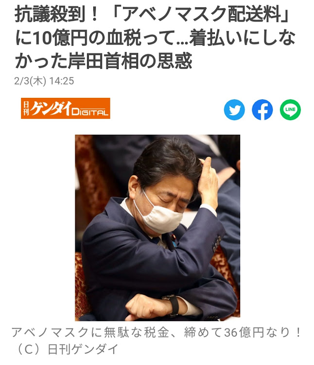 スイフトスポーツの7th heavenの堕天使・更なるecstacyを求めて・やっと楽しく買い物・帰還・飲食店にエールに関するカスタム事例の投稿画像8枚目