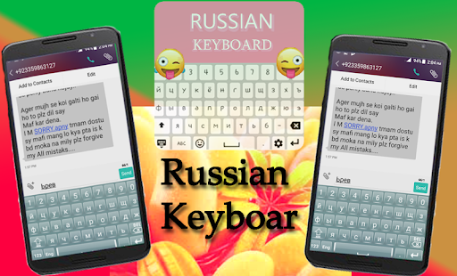 Russian Keyboard(圖7)-速報App
