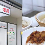 純發魯肉飯(東湖店)