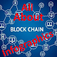 Download All Blockchain Infographics and Articles For PC Windows and Mac 1.0.0