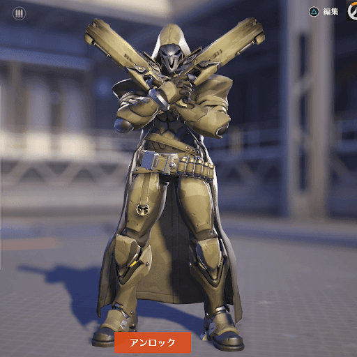  Reaper Skin 