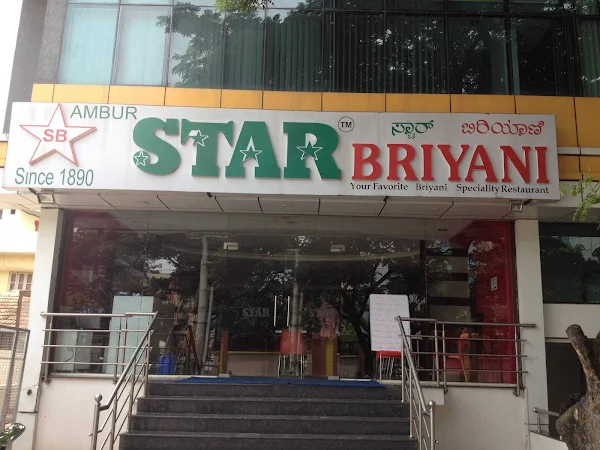 Ambur Star Briyani photo 