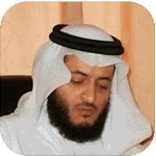 هاني الرفاعي - القرآن الكريم 音樂 App LOGO-APP開箱王