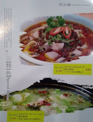 Zheng Peng Food Cafe menu 6