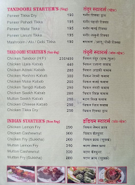 Hotel Vishal menu 2