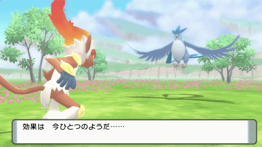 ポケモンダイパリメイク フリーザーの捕まえ方と厳選方法 sp 神ゲー攻略