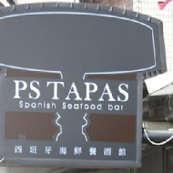 PS Tapas 西班牙餐酒館