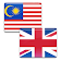 Malay  icon
