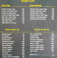 Crystal Hut Garden Restaurant menu 1