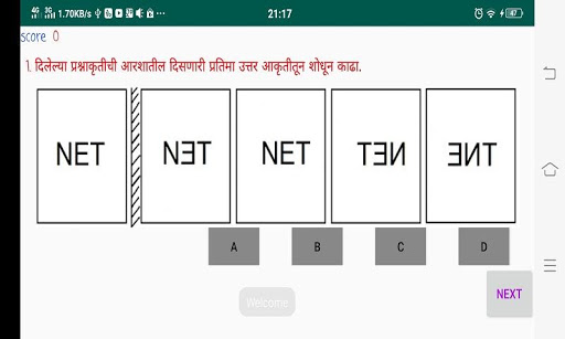 Navodaya Entrance Exam