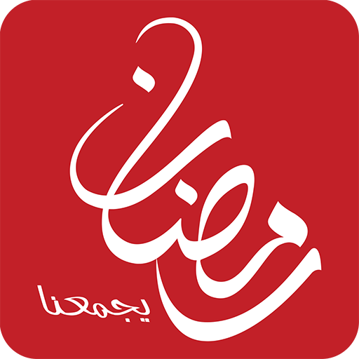 Mbc Ramadan Apps On Google Play