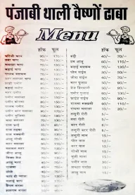 Punjabi Thali Vaishno Dhaba menu 1