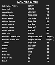 Naadkhula Pahunchar Hotel menu 2