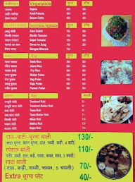 Yadav Restaurant menu 1