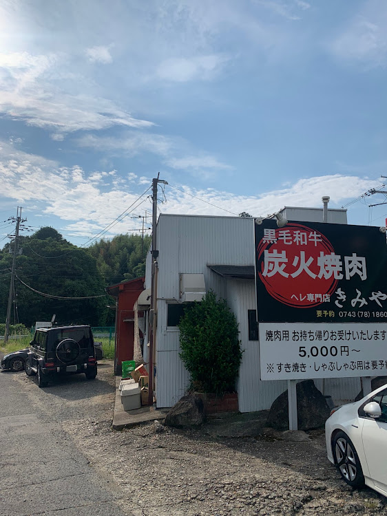 Gクラス (ハッチバック)のG400d・ゲレンデ・焼肉　きみや・登美ヶ丘に関するカスタム事例の投稿画像3枚目