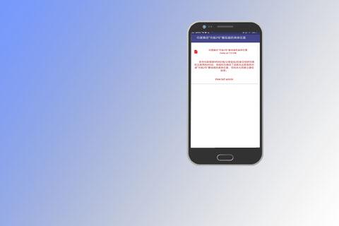 中国新闻头条 - China Breaking News