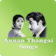 Download Annan Thangai(Thambi) Hit Songs For PC Windows and Mac 1.0