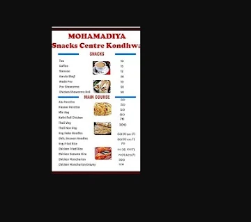 Mohammadiya Snacks Center menu 