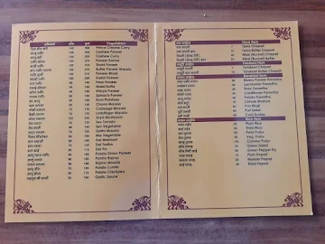 Prince Paradise Vegetarian Bhojnalaya menu 