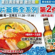 【民權東路】太郎日本料理