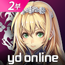 تنزيل 오르텐시아 사가 التثبيت أحدث APK تنزيل