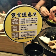 鬼椒麻辣王(嘉義民雄店)