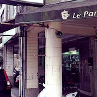 Le Park Cafe 公園咖啡