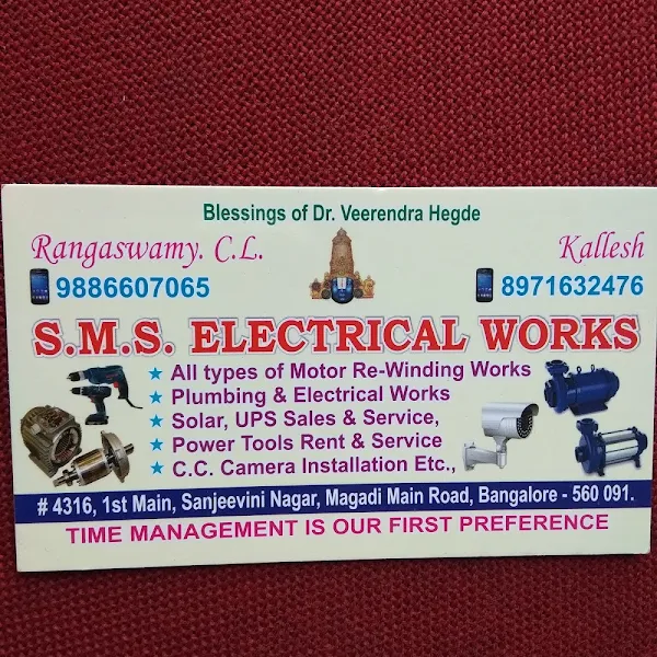 Sms Electricalwork photo 