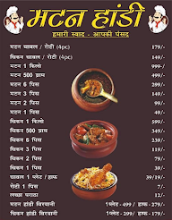 Mutton Handi menu 1