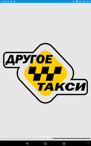 Другое Такси.ЗАКАЗ