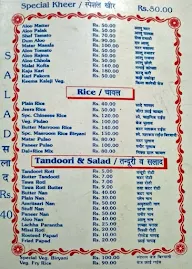 Sai Bhoj menu 1