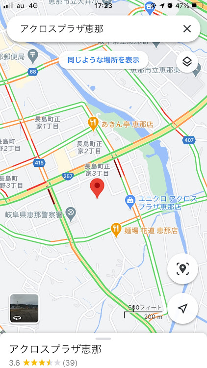 ノートの岐阜県・MT告知・ノート・坂道グループ・欅坂46に関するカスタム事例の投稿画像2枚目
