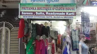 Priyanka Boutique photo 1