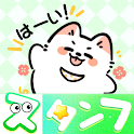 Icon Cute Samoyed - WAStickerApps