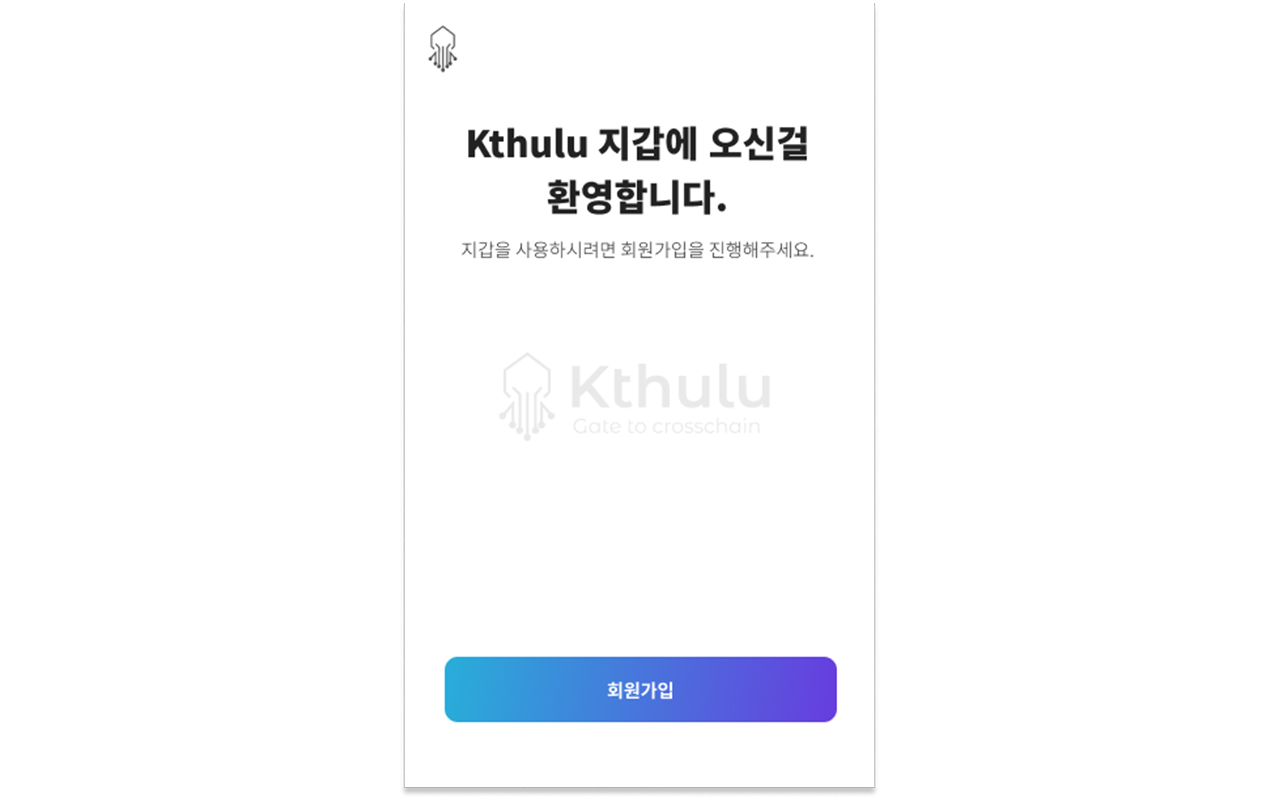 Kthulu Preview image 0